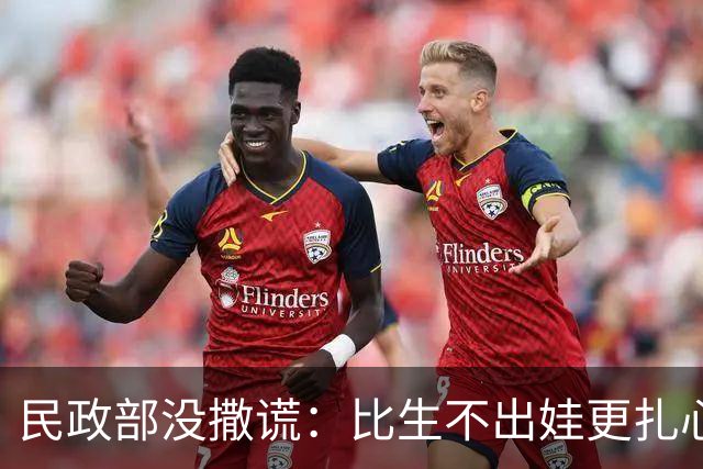 民政部没撒谎：比生不出娃更扎心的，是年轻人连婚都不想结了
